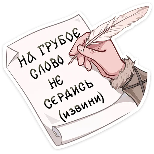 🥺 Стикер «Владимир» для Telegram