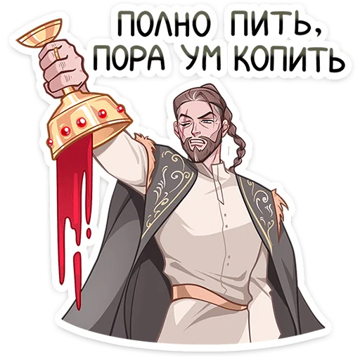 👎 Стикер «Владимир» для Telegram