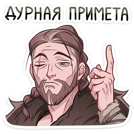 ☝️ Стикер «Владимир» для Telegram