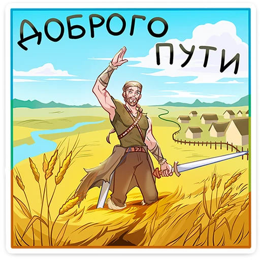 👋 Стикер «Владимир» для Telegram