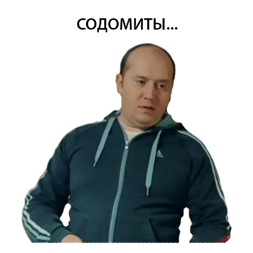 🏳 Стикер «Полицейский с рублёвки. Володя» для Telegram