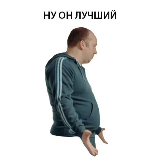 👍 Стикер «Полицейский с рублёвки. Володя» для Telegram