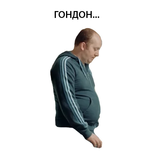 🖕 Стикер «Полицейский с рублёвки. Володя» для Telegram
