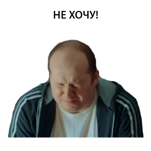 😩 Стикер «Полицейский с рублёвки. Володя» для Telegram