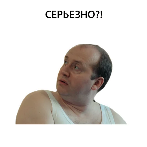 😕 Стикер «Полицейский с рублёвки. Володя» для Telegram