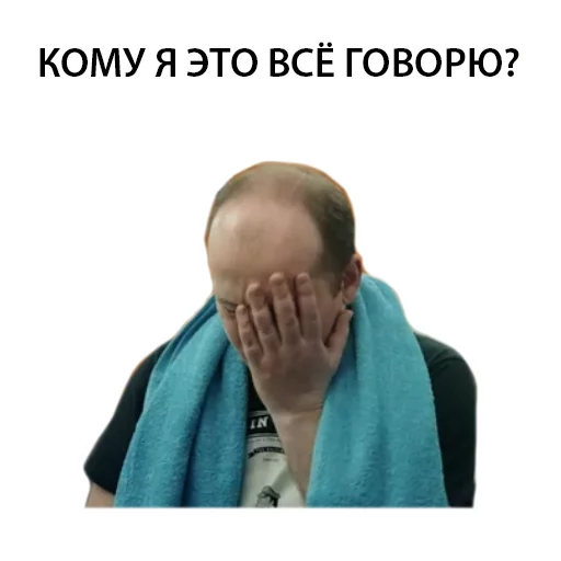 🤦 Стикер «Полицейский с рублёвки. Володя» для Telegram