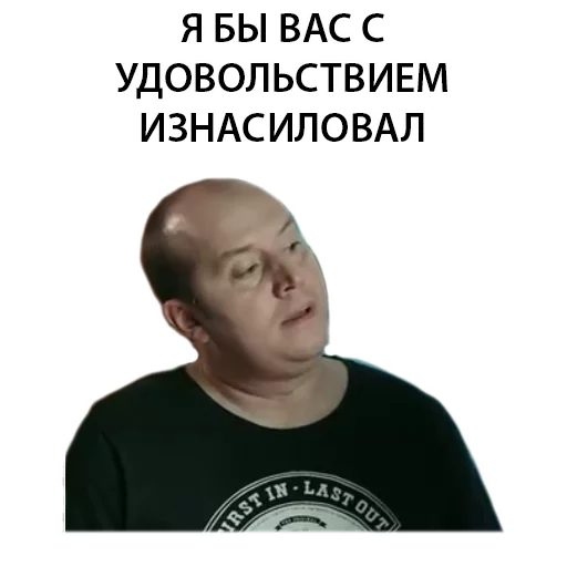😱 Стикер «Полицейский с рублёвки. Володя» для Telegram