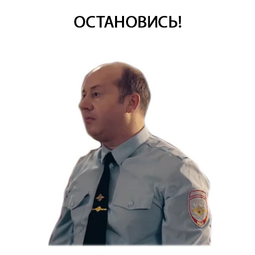 ✋ Стикер «Полицейский с рублёвки. Володя» для Telegram