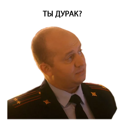🤪 Стикер «Полицейский с рублёвки. Володя» для Telegram
