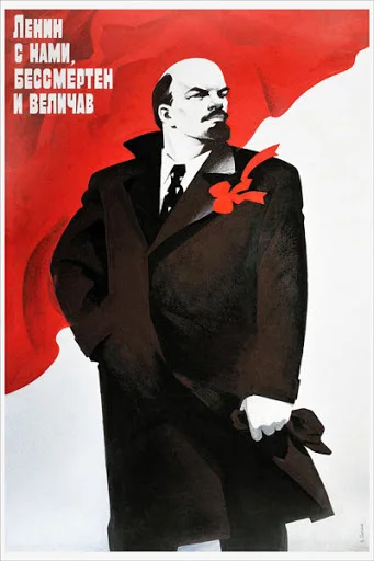 ⬜️ Стикер «Владимир Ильич Ленин» для Telegram