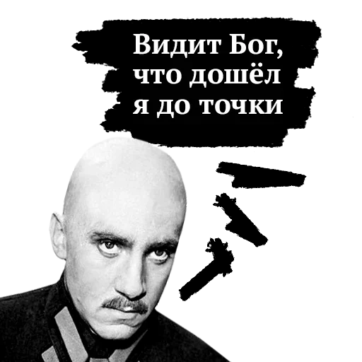 😢 Стикер «Памяти Высоцкого» для Telegram