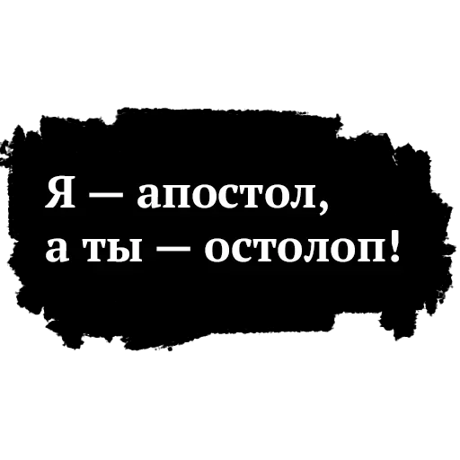 😄 Стикер «Памяти Высоцкого» для Telegram