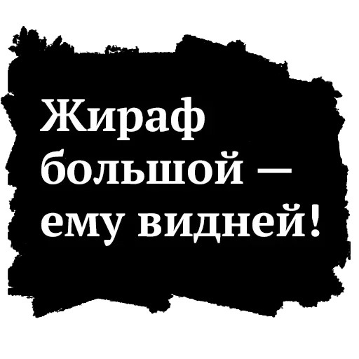 👌 Стикер «Памяти Высоцкого» для Telegram