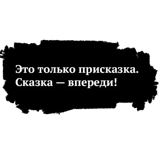 😘 Стикер «Памяти Высоцкого» для Telegram
