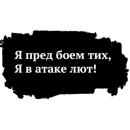 ☺️ Стикер «Памяти Высоцкого» для Telegram