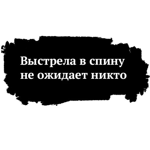 😂 Стикер «Памяти Высоцкого» для Telegram