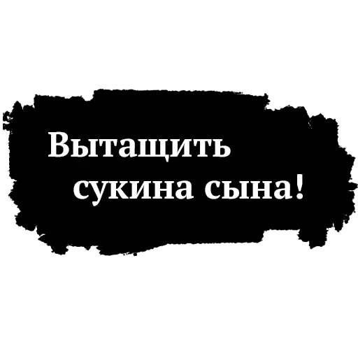 😌 Стикер «Памяти Высоцкого» для Telegram