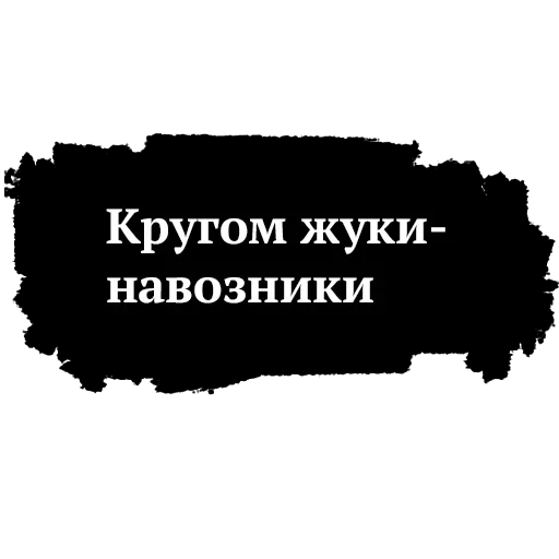 😢 Стикер «Памяти Высоцкого» для Telegram