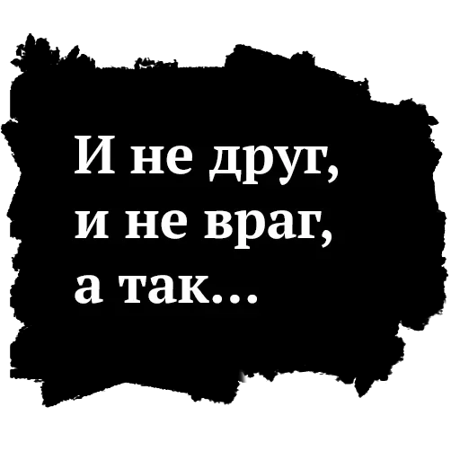 😢 Стикер «Памяти Высоцкого» для Telegram