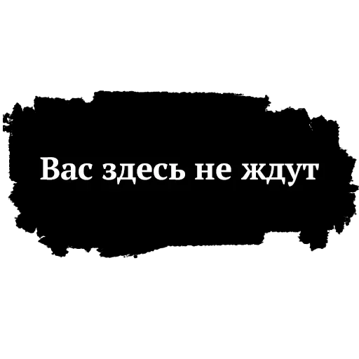 ☺️ Стикер «Памяти Высоцкого» для Telegram