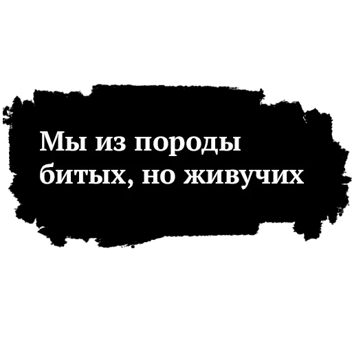 😄 Стикер «Памяти Высоцкого» для Telegram