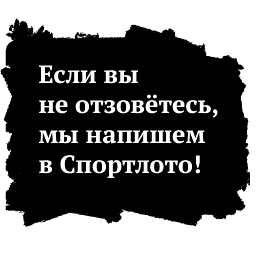 😂 Стикер «Памяти Высоцкого» для Telegram