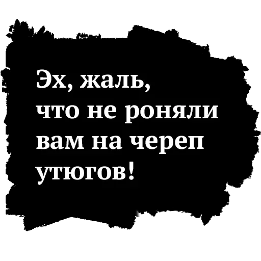 😡 Стикер «Памяти Высоцкого» для Telegram