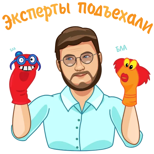 😑 Стикер «Vladislav_Utushkin» для Telegram