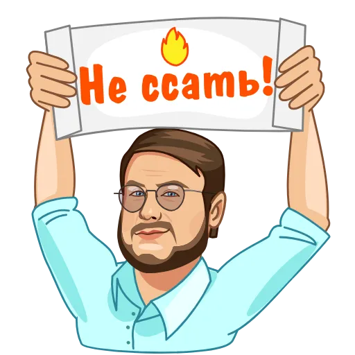 ☝️ Стикер «Vladislav_Utushkin» для Telegram