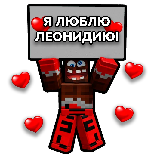 💋 Стикер «ВЛАДУС Роблокс» для Telegram