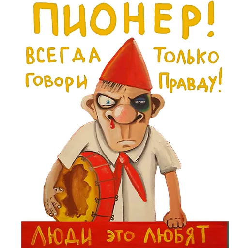 🤐 Стикер «Вася Ложкин» для Telegram