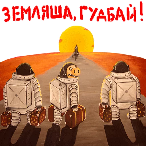 👆 Стикер «Вася Ложкин» для Telegram