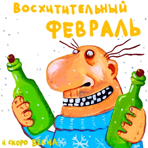🐓 Стикер «Вася Ложкин» для Telegram