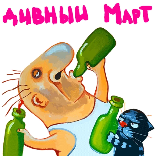🌺 Стикер «Вася Ложкин» для Telegram