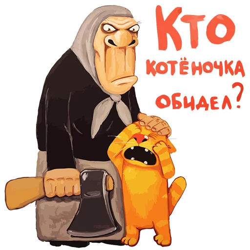 Стикерпак Вася Ложкин для Telegram