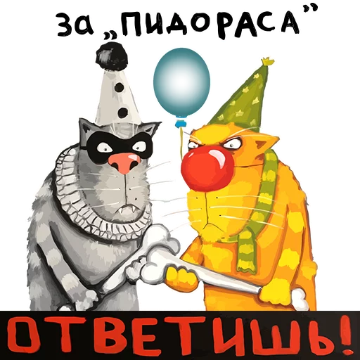 👊 Стикер «Вася Ложкин» для Telegram