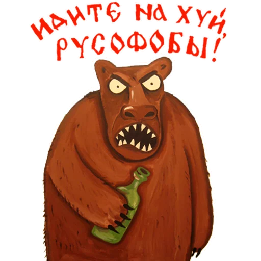 😡 Стикер «Вася Ложкин» для Telegram