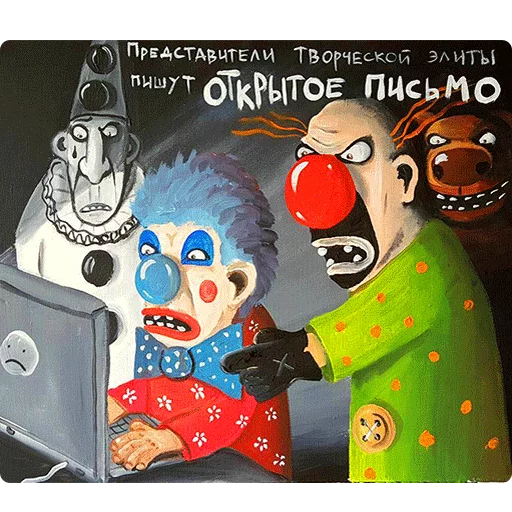 ✍ Стикер «Вася Ложкин» для Telegram