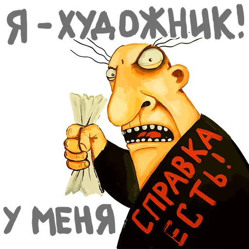 🎨 Стикер «Вася Ложкин» для Telegram