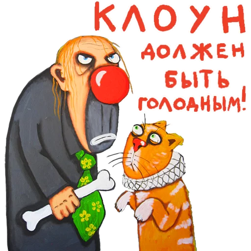 🍽 Стикер «Вася Ложкин» для Telegram