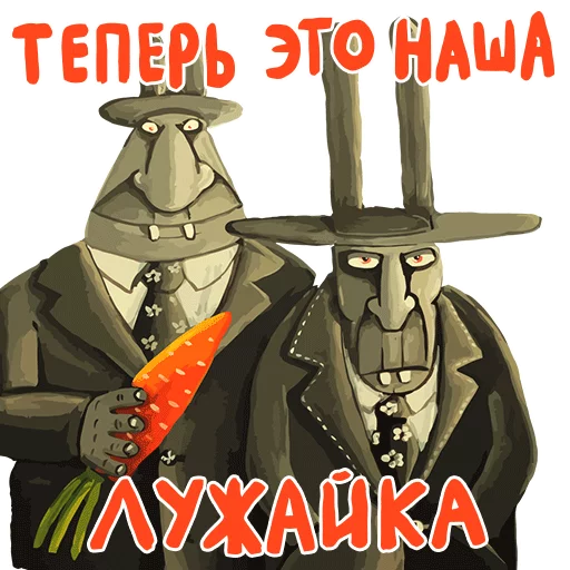 👥 Стикер «Вася Ложкин» для Telegram