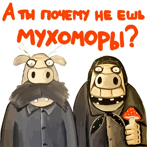 🍄 Стикер «Вася Ложкин» для Telegram