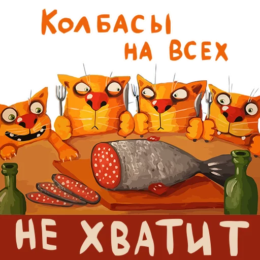 😿 Стикер «Вася Ложкин» для Telegram