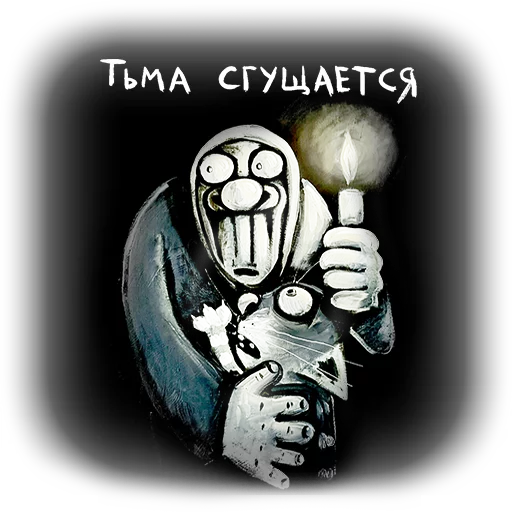 👹 Стикер «Вася Ложкин» для Telegram