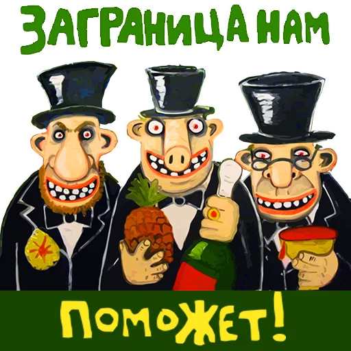 💲 Стикер «Вася Ложкин» для Telegram