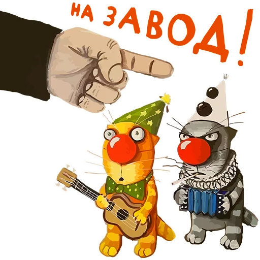 😾 Стикер «Вася Ложкин» для Telegram