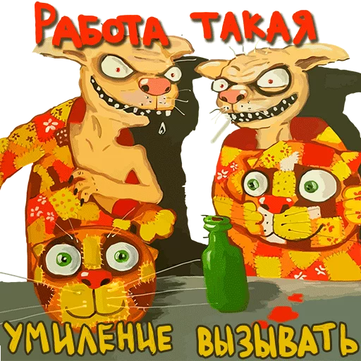 😽 Стикер «Вася Ложкин» для Telegram