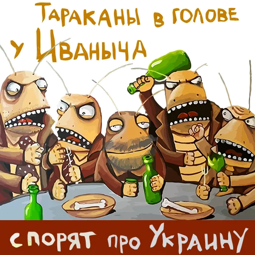 🤕 Стикер «Вася Ложкин» для Telegram