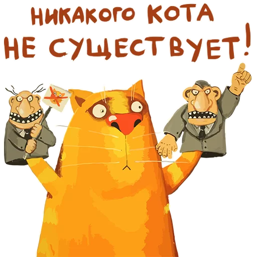 😇 Стикер «Вася Ложкин» для Telegram