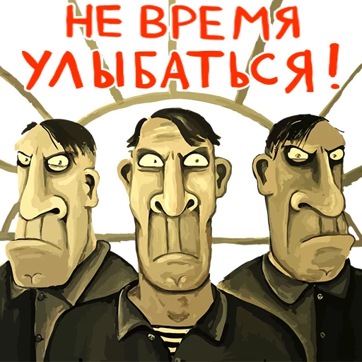 ☹ Стикер «Вася Ложкин» для Telegram